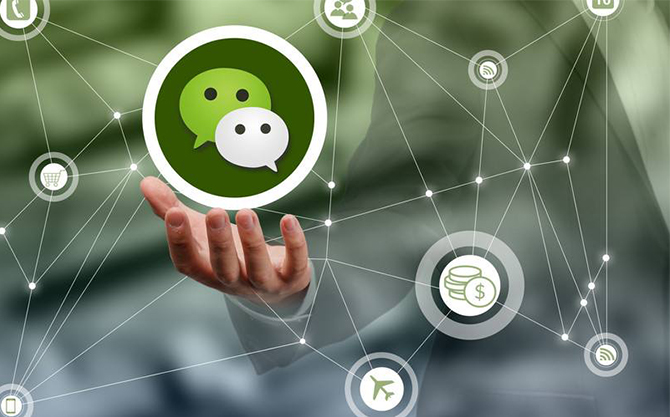 鱼峰浅析微信开发可以为企业带来的几个作用