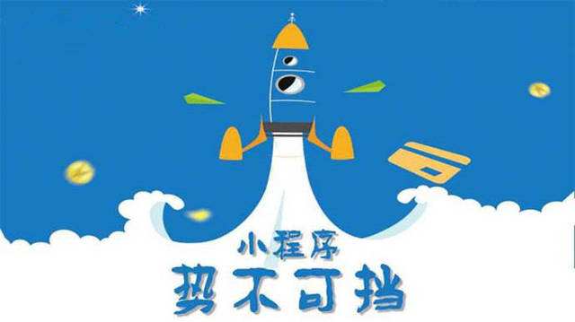 鱼峰微信小程序开发如何助力传统零售商突破经营难题