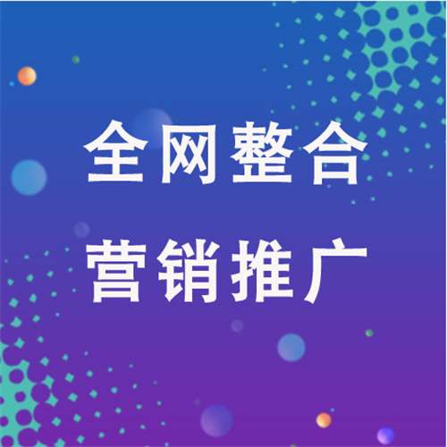 鱼峰企业网络推广老是没有客户的原因是什么呢