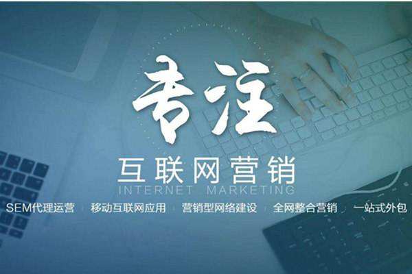 鱼峰电商行业做网络推广需要具备的条件有哪些